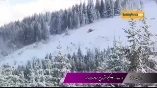 کوه ویتوشا نماد شهر صوفیه و قله ای باشکوه در بلغارستان - بوکینگ پرشیا