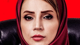 دانلود قسمت 11 سریال مانکن