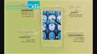 مضرات استفاده بیش از حد از موبایل