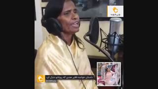 ویدیو خواننده زن هندی