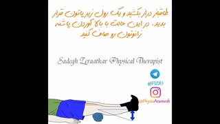 ورزش برای تعویض مفصل زانو