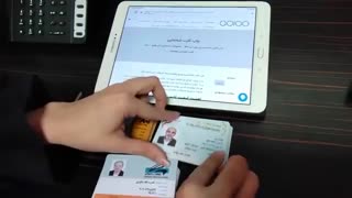 چاپ کارت شناسایی