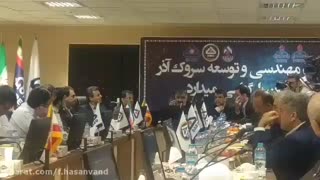 سیاست های ستیزه جویانه آمریکا و عربستان علیه صنعت نفت