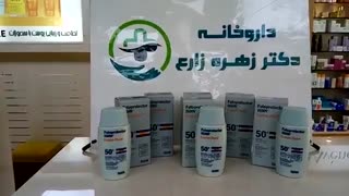 فلوئید ضد آفتاب ایزدین