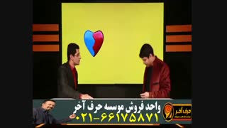 زیست یازدهم حرف آخر-02166175871