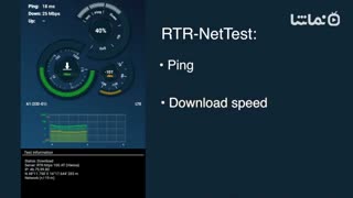 RTR-NetTest 3G/4G/5G IPv4 & IPv6