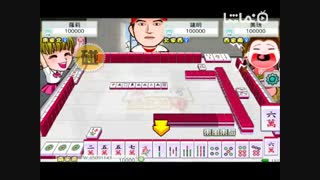 Taiwan Mahjong Online