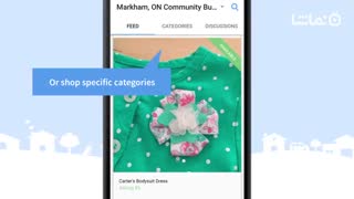 VarageSale: Sell simply, buy safely.