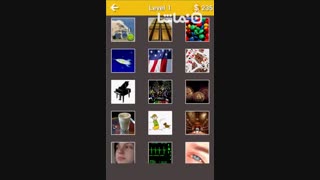 Guess The Song: 4 Pics 1 Song