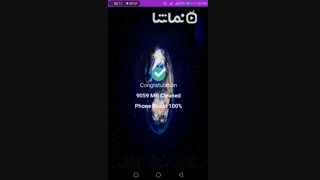 Web Cleaner Clear Web Data, RAM & Junk