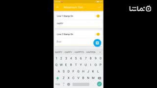 Auto Add Logo Copyright with Text on Camera Photos
