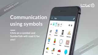SymboTalk - AAC Talker