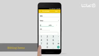 Shopping List - TB List.Make