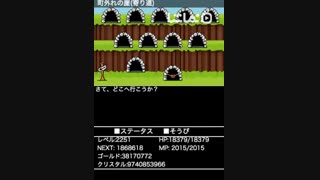FANTASY MASTER RPG