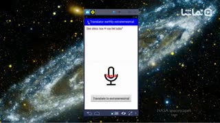Translator earthly extraterrestrial