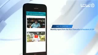 USP Mobile