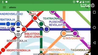aMetro - World Subway Maps