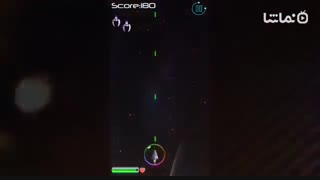 Sky Fighter