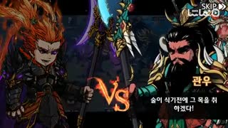 Three kingdoms rebirth