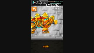 Stego Gold - Transform! Dino Robot