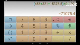 Multi-Screen Voice Calculator
