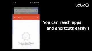 Smart One Swipe Launcher - Quick Arc Launcher 2