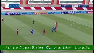 گل های بازی تراکتورسازی 1 – استقلال تهران 3