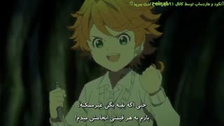 انیمه Yakusoku no Neverland 2nd Season فصل دوم قسمت 2 با زیرنویس فارسی (زیرنویس چسبیده)