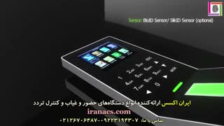 دستگاه حضور و غیاب F22-برند ZKTeco  -ایران اکسس iranaccess