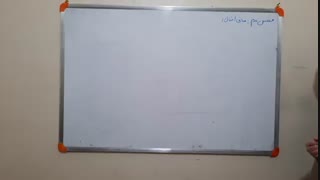 فیلم فصل دوم: مبانی احتمال