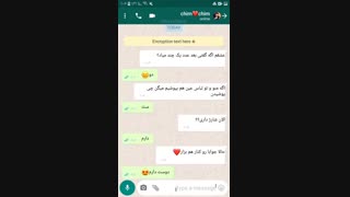 فیک چت با کوکی جیمین تهیونگ ساخت خودم کپی ممنون