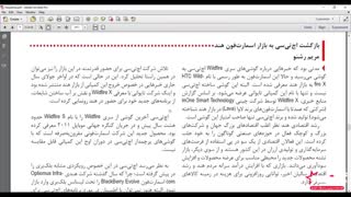 پیش نمایش پکیج آموزش جامع ایندیزاین در قالب پروژه های حرفه ایی