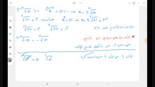 فصل 3 ویدئو 1