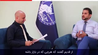 ترس از بازار فارکس