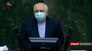 سخنان کامل "وزیر امور خارجه" در جلسه امروز مجلس