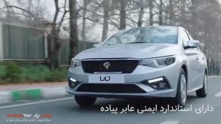 خودرو تارا لیپوست