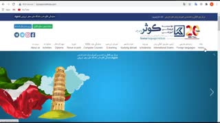 قیمت طراحی سایت اصفهان - سایت موسسه زبان کوثر
