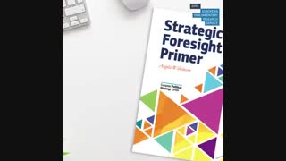 آینده پژوهی استراتژیک چیست؟