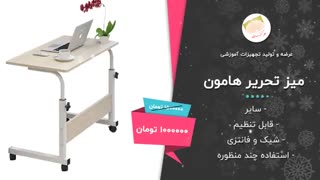 تولید و عرضه تجهیزات آموزشی هوشمند