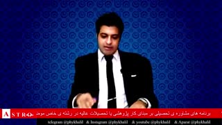 مقایسه ی اجرام آسمانی-کاری از خلیل علیزاده