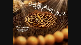 چرا خداوند در این دنیا پاداش نیکان و عذاب گناهکاران رانمی دهد؟