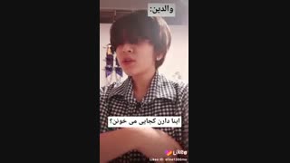معلم فقط این:|