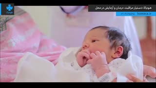 پرستار در منزل پردیس