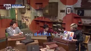 Problematic Men-rm
