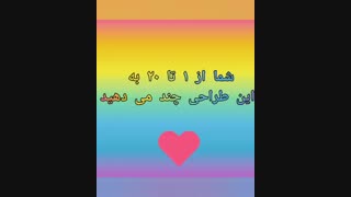 طراحی جدید خانم صبا مهربد خیلی قشنگ