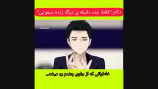 موقع مرق یه اوتاکو (واقعنی) حتما ببینین