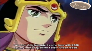 افسانه سه برادر - 13