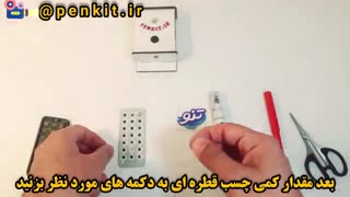 تعمیر صفحه کلید انواع کنترل dvd و سیستم صوتی و تصویری باقلم رسانا conductive pen