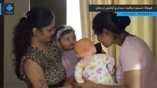 مراقبت از کودک