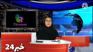 خبر۲۴رادیو تلویزیون رویش